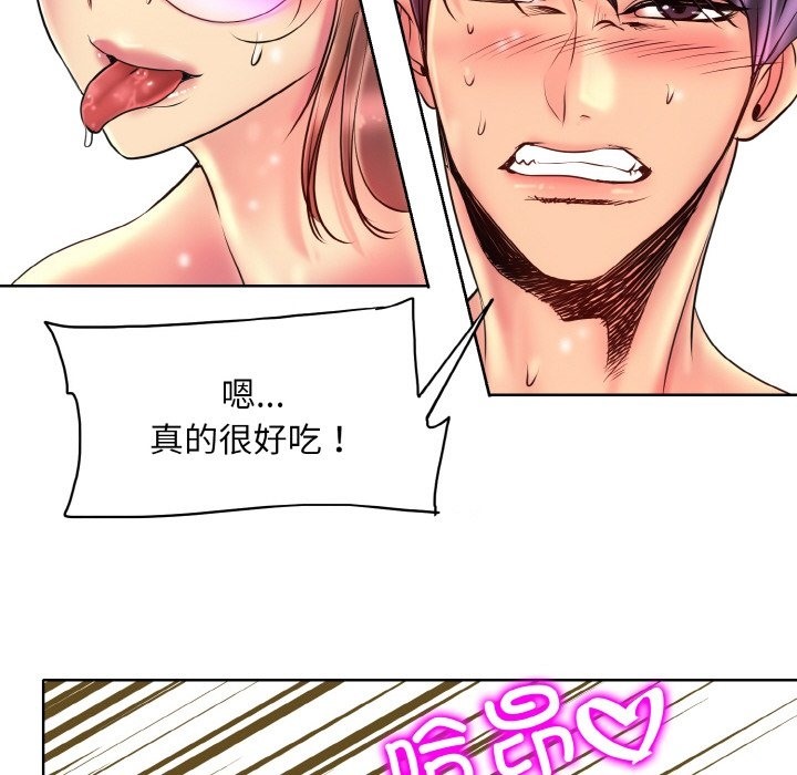 [韩国漫画] 一杆入洞 剧情,OL#[120P]-96