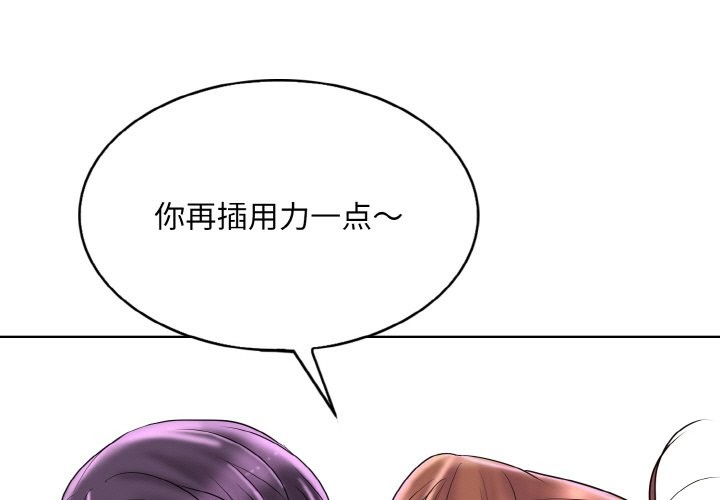 [韩国漫画] 一杆入洞 剧情,OL#[124P]-1