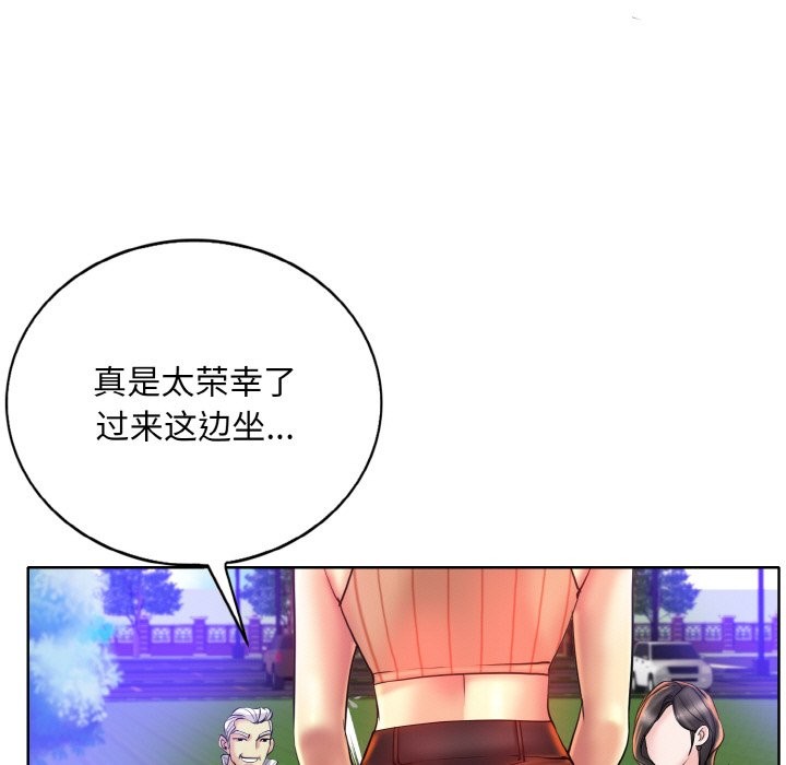 [韩国漫画] 一杆入洞 剧情,OL#[124P]-101