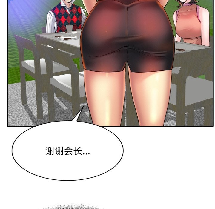 [韩国漫画] 一杆入洞 剧情,OL#[124P]-102