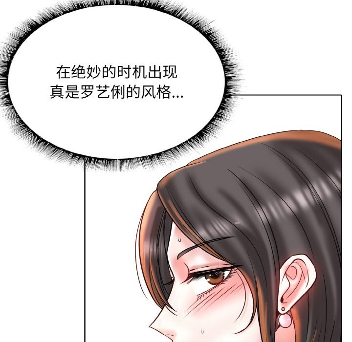 [韩国漫画] 一杆入洞 剧情,OL#[124P]-103