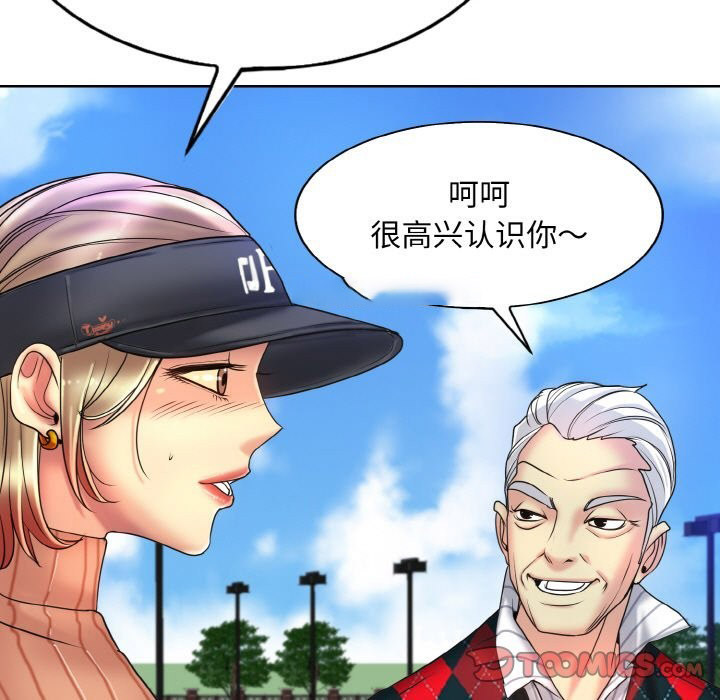 [韩国漫画] 一杆入洞 剧情,OL#[124P]-105