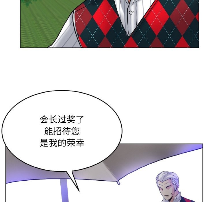 [韩国漫画] 一杆入洞 剧情,OL#[124P]-108