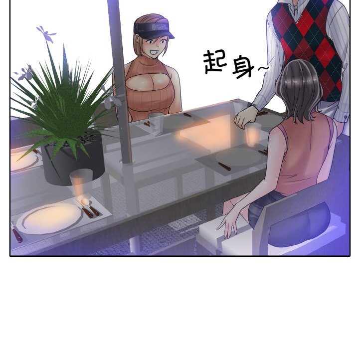 [韩国漫画] 一杆入洞 剧情,OL#[124P]-109