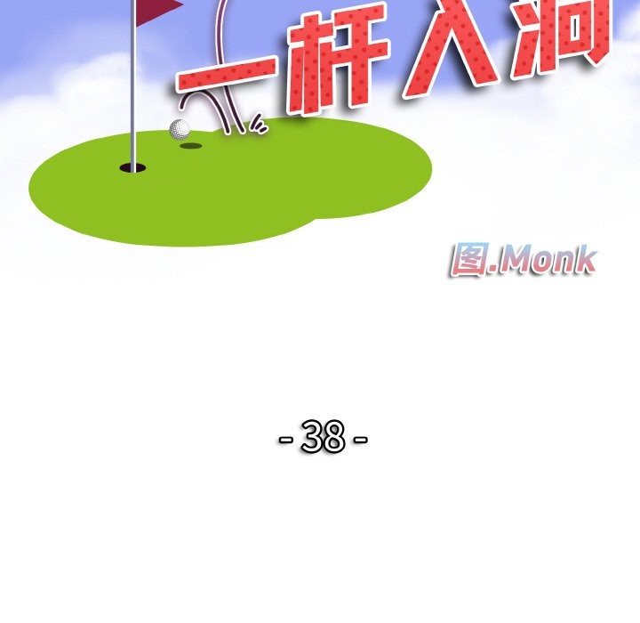 [韩国漫画] 一杆入洞 剧情,OL#[124P]-11