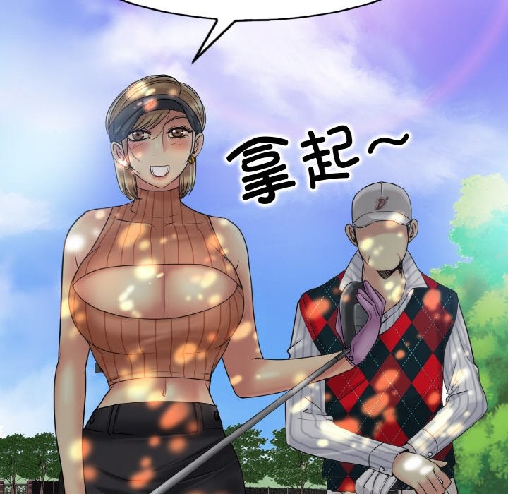 [韩国漫画] 一杆入洞 剧情,OL#[124P]-118