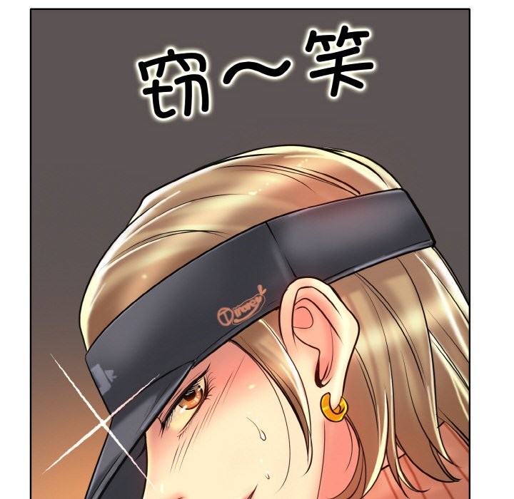 [韩国漫画] 一杆入洞 剧情,OL#[124P]-122