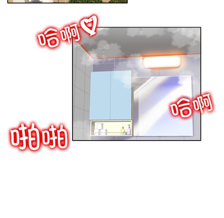 [韩国漫画] 一杆入洞 剧情,OL#[124P]-13