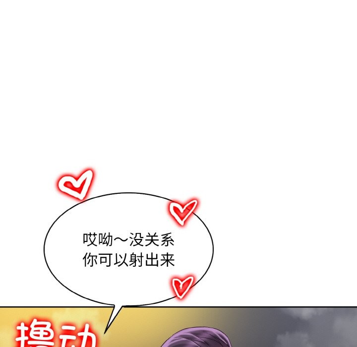 [韩国漫画] 一杆入洞 剧情,OL#[124P]-19