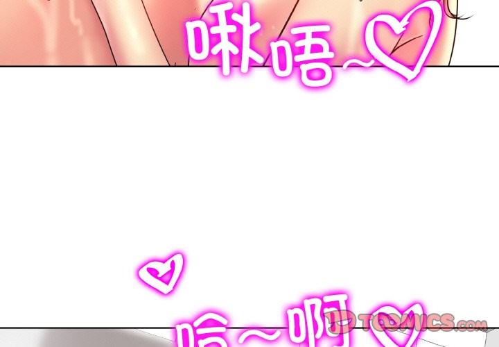 [韩国漫画] 一杆入洞 剧情,OL#[124P]-3