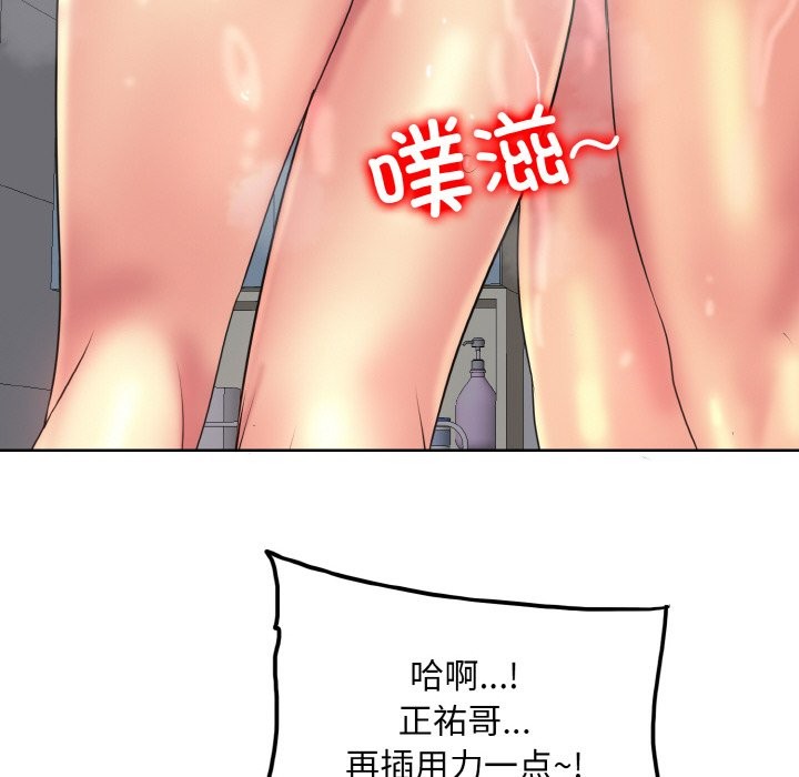 [韩国漫画] 一杆入洞 剧情,OL#[124P]-44