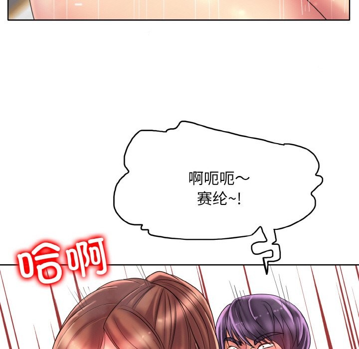 [韩国漫画] 一杆入洞 剧情,OL#[124P]-55