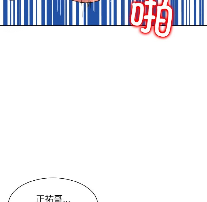 [韩国漫画] 一杆入洞 剧情,OL#[124P]-59