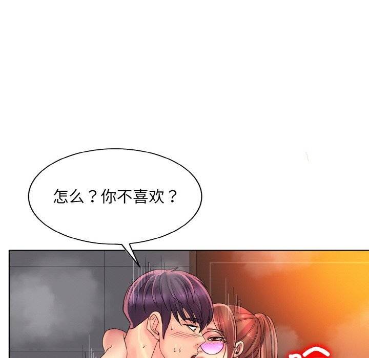 [韩国漫画] 一杆入洞 剧情,OL#[124P]-66
