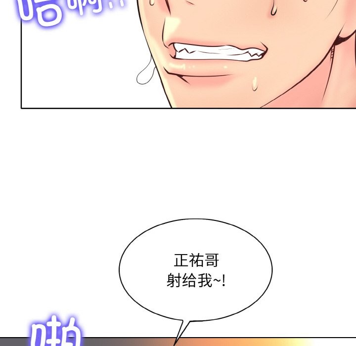 [韩国漫画] 一杆入洞 剧情,OL#[124P]-74
