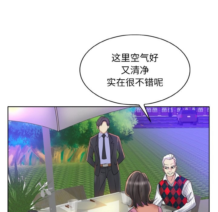 [韩国漫画] 一杆入洞 剧情,OL#[124P]-88