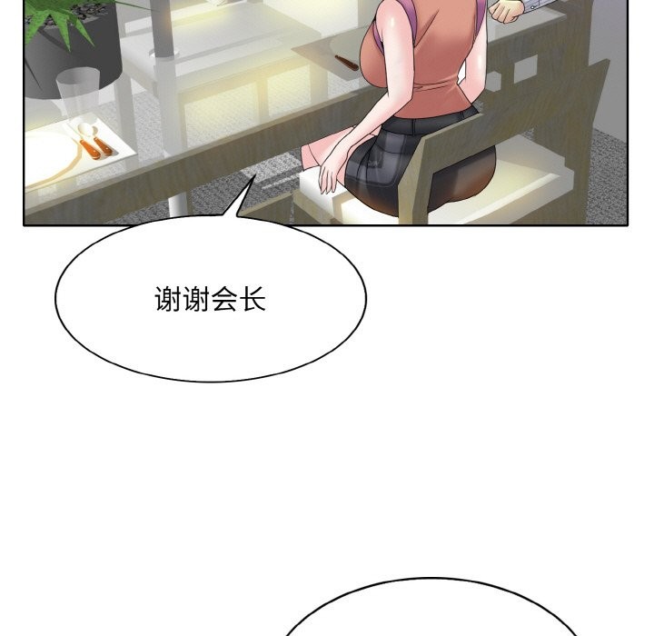 [韩国漫画] 一杆入洞 剧情,OL#[124P]-89