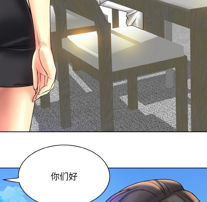 [韩国漫画] 一杆入洞 剧情,OL#[124P]-91