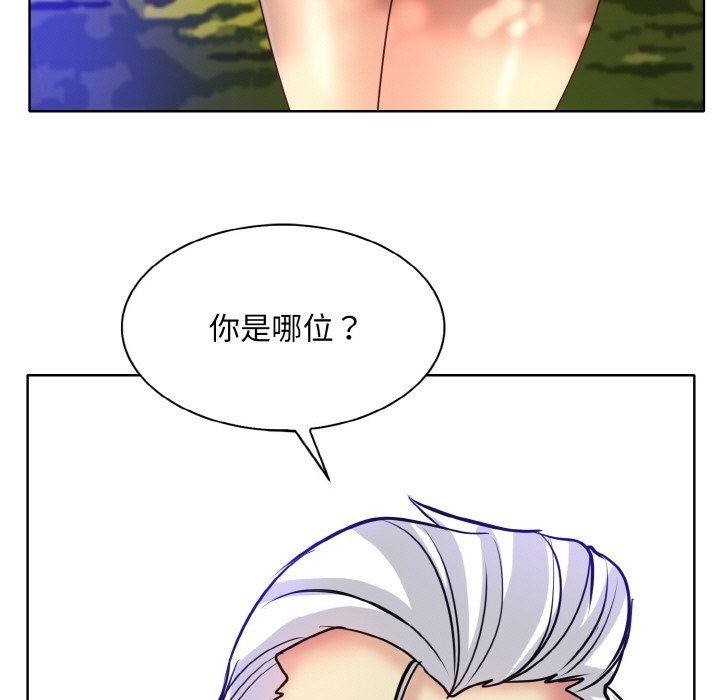 [韩国漫画] 一杆入洞 剧情,OL#[124P]-95
