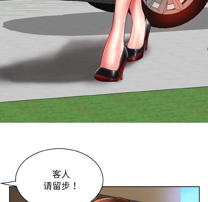 [韩国漫画] 一杆入洞 剧情,OL#[125P]-103