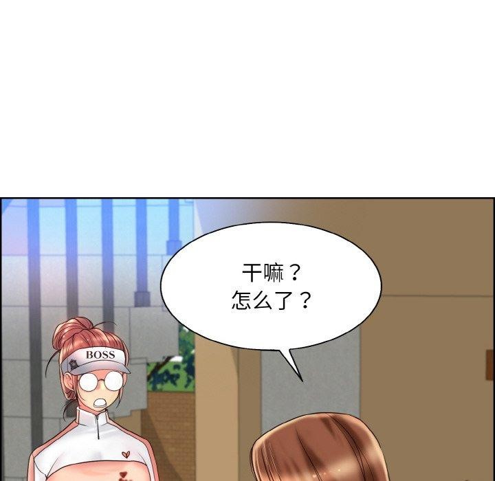 [韩国漫画] 一杆入洞 剧情,OL#[125P]-106