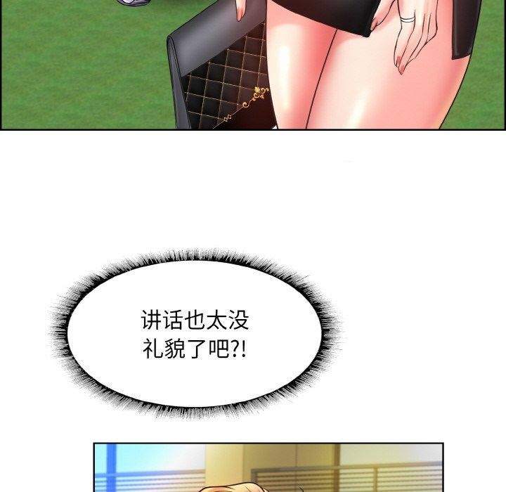 [韩国漫画] 一杆入洞 剧情,OL#[125P]-108