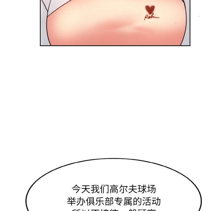 [韩国漫画] 一杆入洞 剧情,OL#[125P]-110