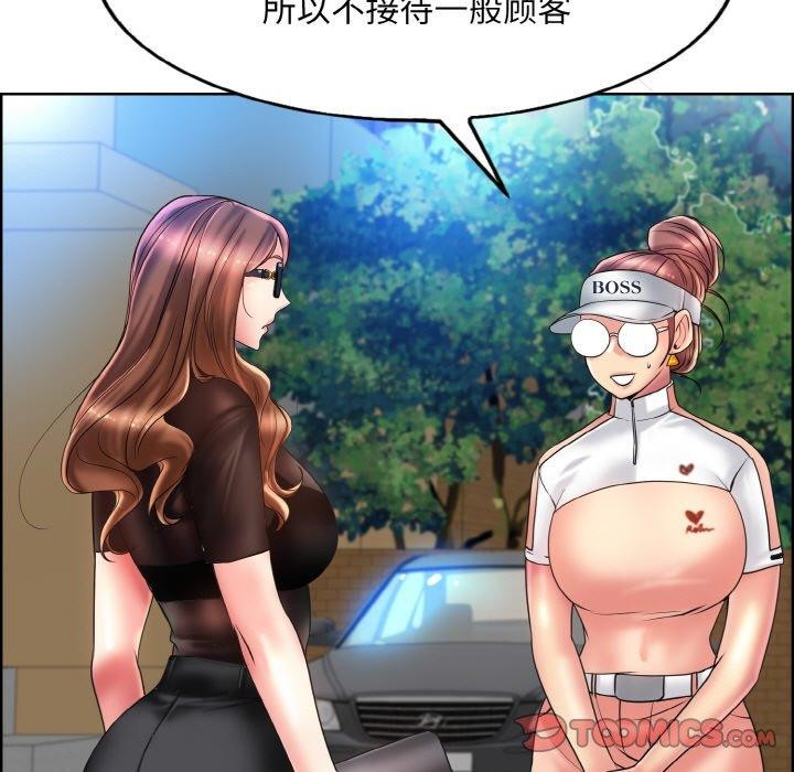 [韩国漫画] 一杆入洞 剧情,OL#[125P]-111