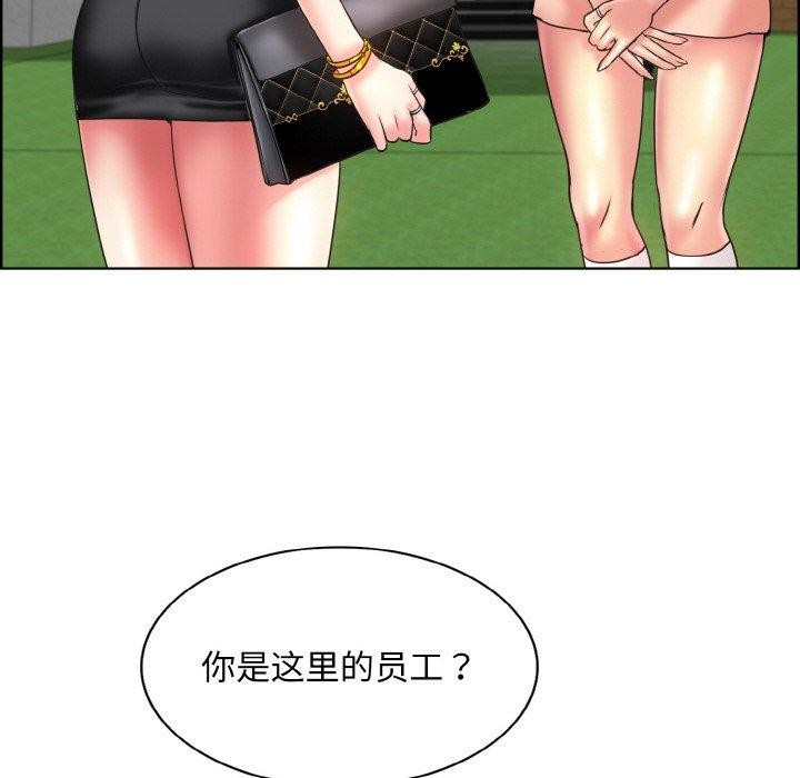 [韩国漫画] 一杆入洞 剧情,OL#[125P]-112