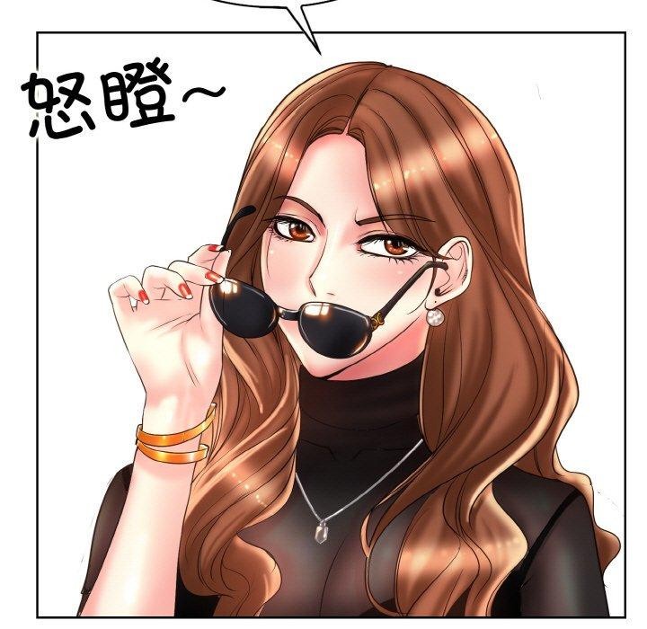 [韩国漫画] 一杆入洞 剧情,OL#[125P]-113