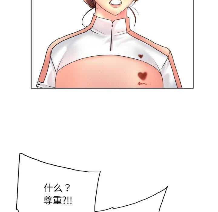 [韩国漫画] 一杆入洞 剧情,OL#[125P]-115