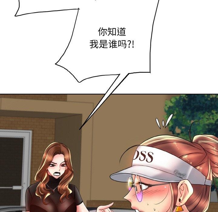 [韩国漫画] 一杆入洞 剧情,OL#[125P]-116