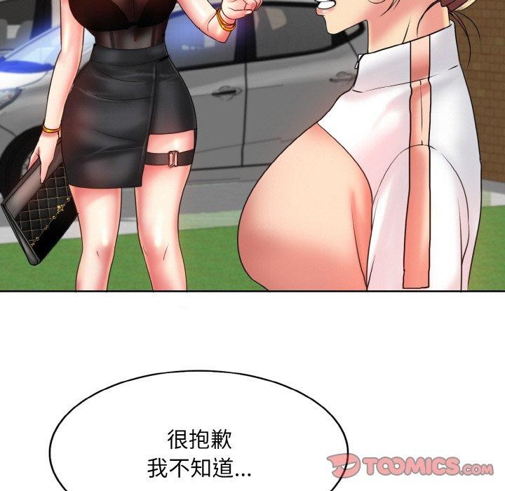 [韩国漫画] 一杆入洞 剧情,OL#[125P]-117