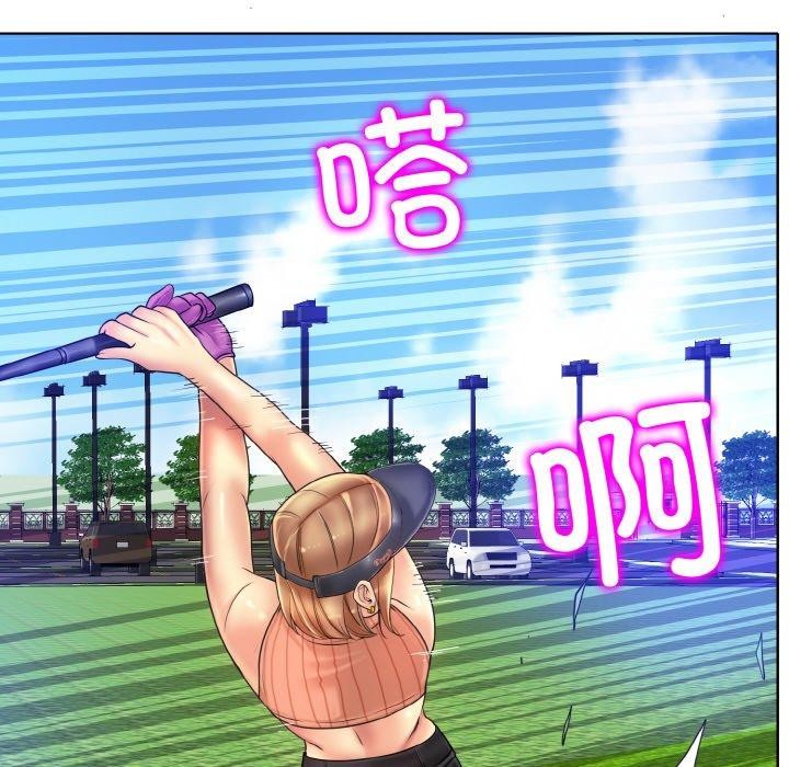 [韩国漫画] 一杆入洞 剧情,OL#[125P]-16