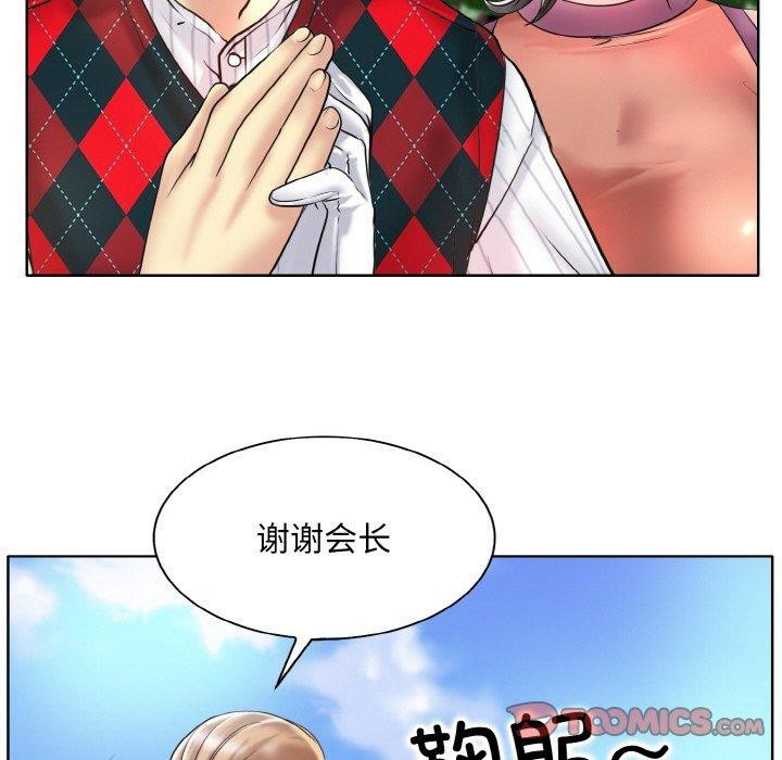 [韩国漫画] 一杆入洞 剧情,OL#[125P]-21