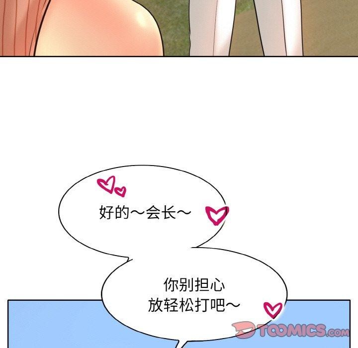 [韩国漫画] 一杆入洞 剧情,OL#[125P]-27
