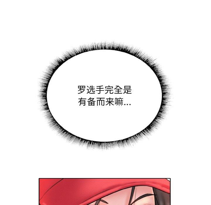 [韩国漫画] 一杆入洞 剧情,OL#[125P]-29