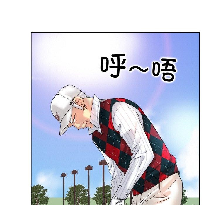 [韩国漫画] 一杆入洞 剧情,OL#[125P]-31