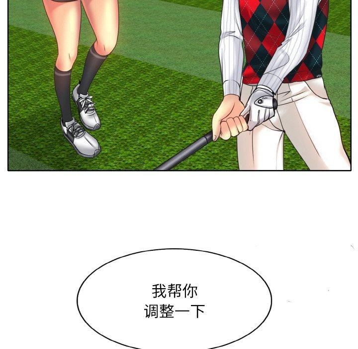 [韩国漫画] 一杆入洞 剧情,OL#[125P]-34