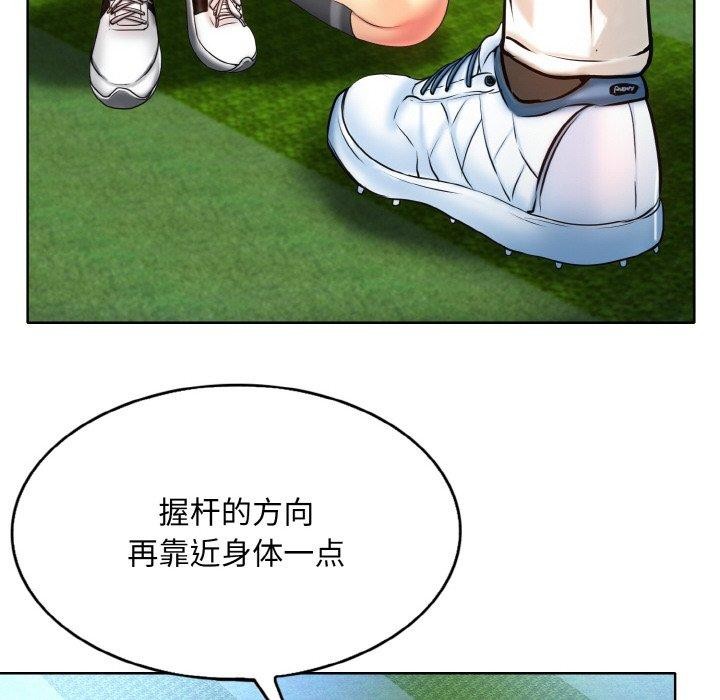 [韩国漫画] 一杆入洞 剧情,OL#[125P]-36