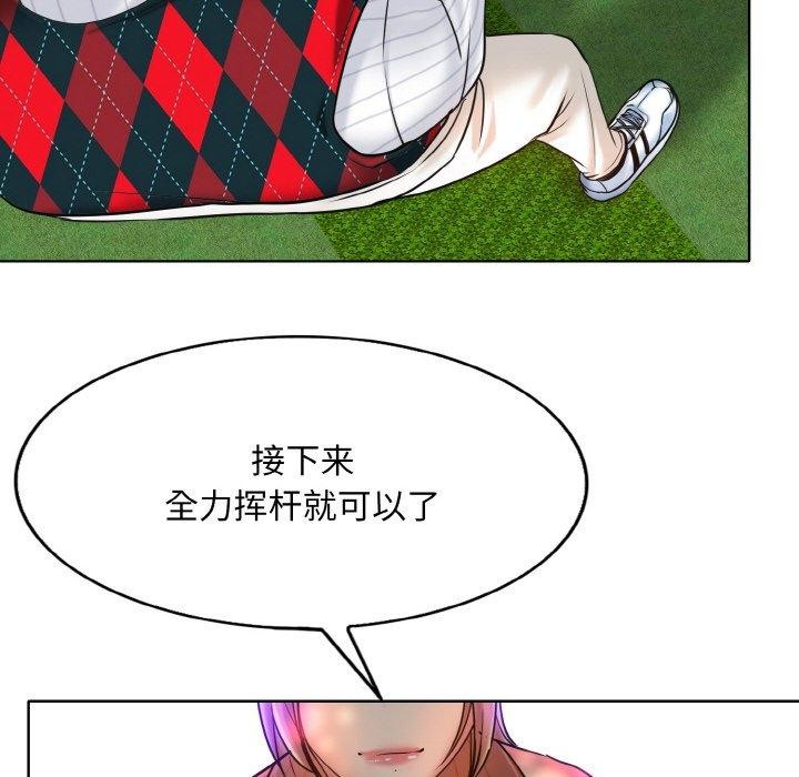 [韩国漫画] 一杆入洞 剧情,OL#[125P]-38