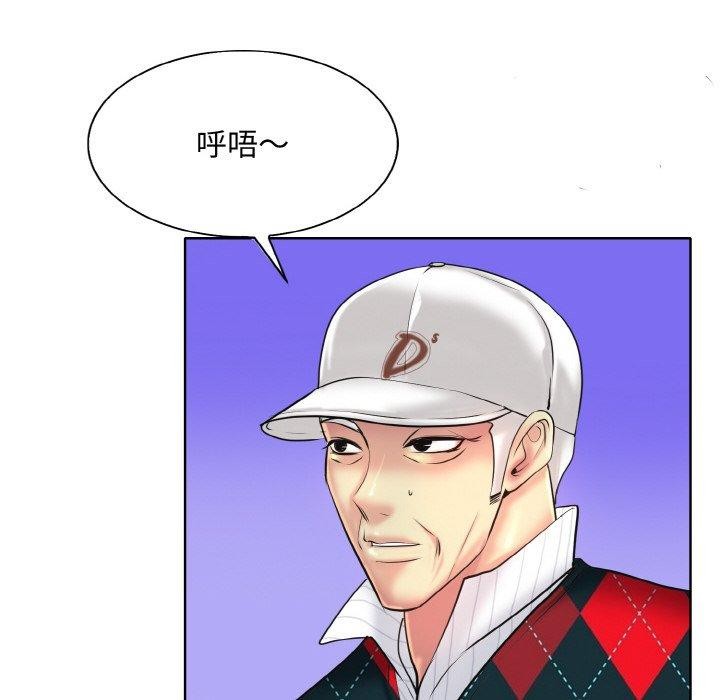 [韩国漫画] 一杆入洞 剧情,OL#[125P]-44