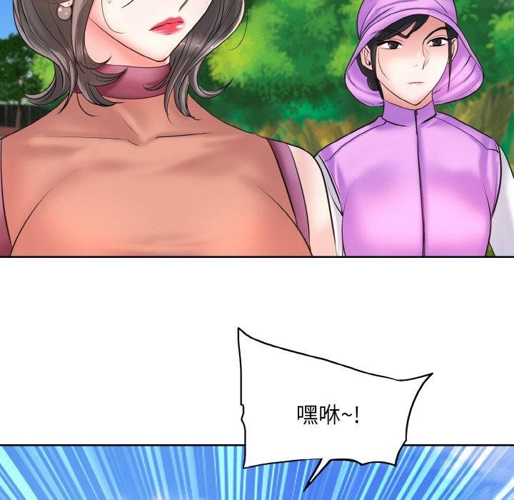 [韩国漫画] 一杆入洞 剧情,OL#[125P]-46
