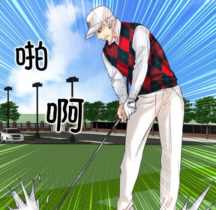 [韩国漫画] 一杆入洞 剧情,OL#[125P]-47