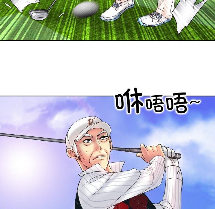 [韩国漫画] 一杆入洞 剧情,OL#[125P]-48