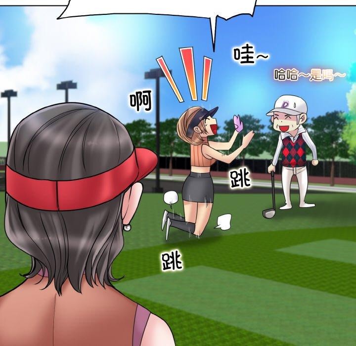 [韩国漫画] 一杆入洞 剧情,OL#[125P]-50