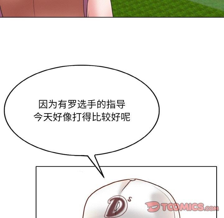 [韩国漫画] 一杆入洞 剧情,OL#[125P]-51