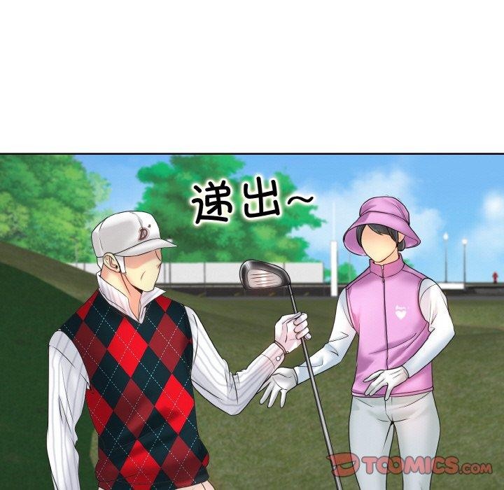 [韩国漫画] 一杆入洞 剧情,OL#[125P]-57