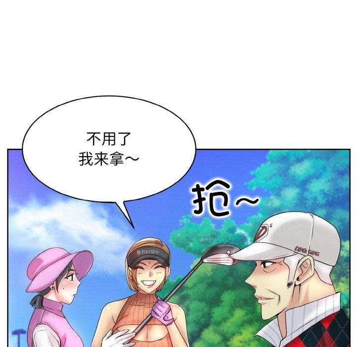 [韩国漫画] 一杆入洞 剧情,OL#[125P]-59