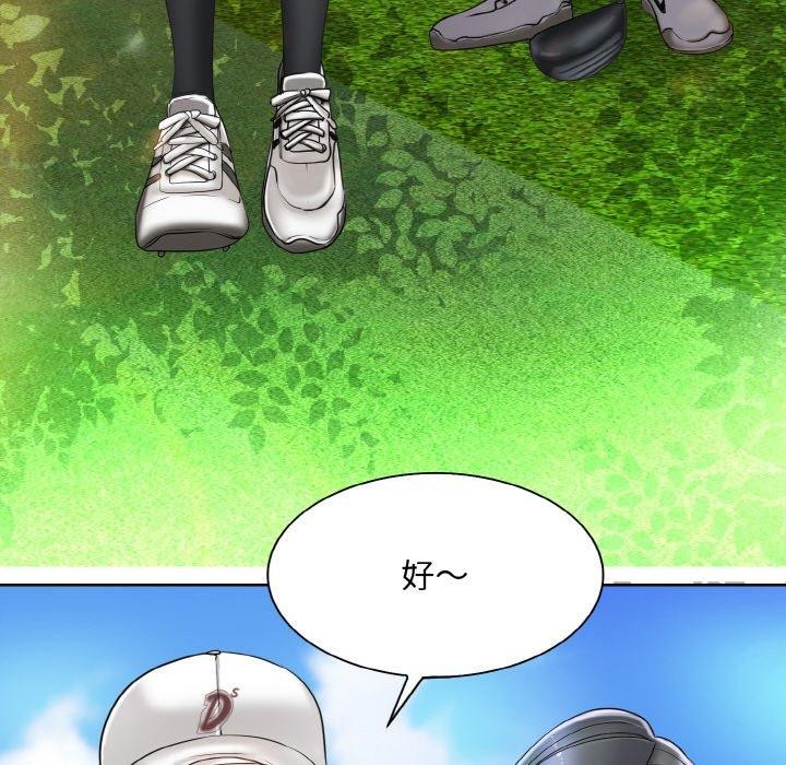 [韩国漫画] 一杆入洞 剧情,OL#[125P]-6